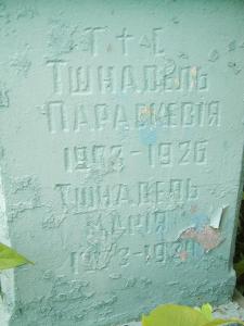grób Trznadlów